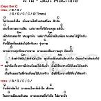 โหลด เพลง ผ่าน slot machine mp3